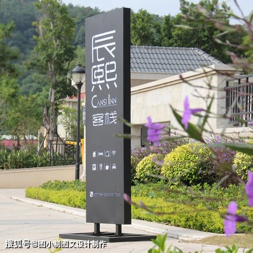 PVC廣告牌在圖文設(shè)計(jì)制作中的可靠性剖析