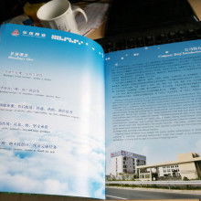 深圳市福田區(qū)圖文設(shè)計(jì)制作室 商業(yè)視覺服務(wù)的專業(yè)伙伴